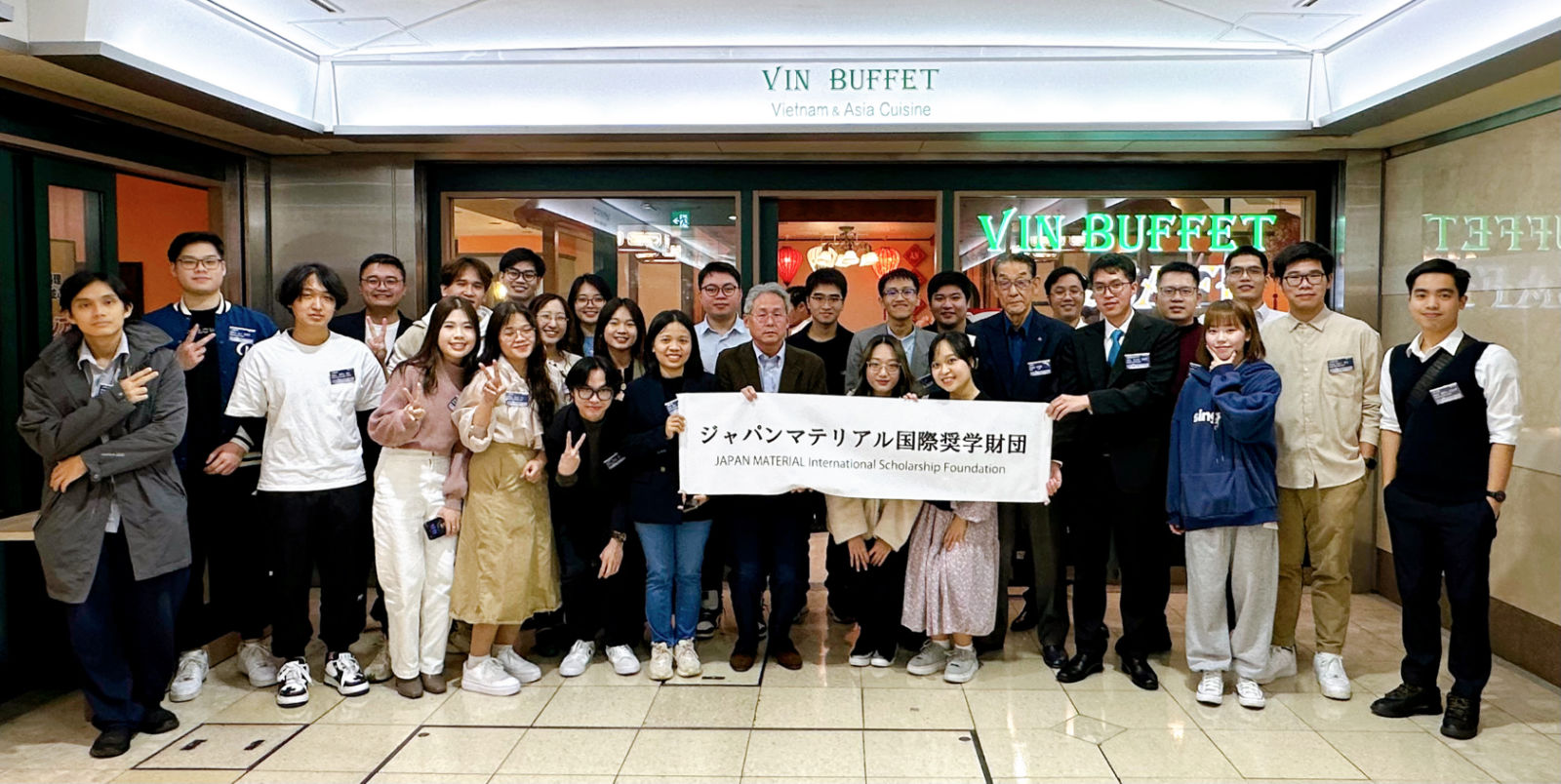 2023年度奨学生交流会 名古屋会場