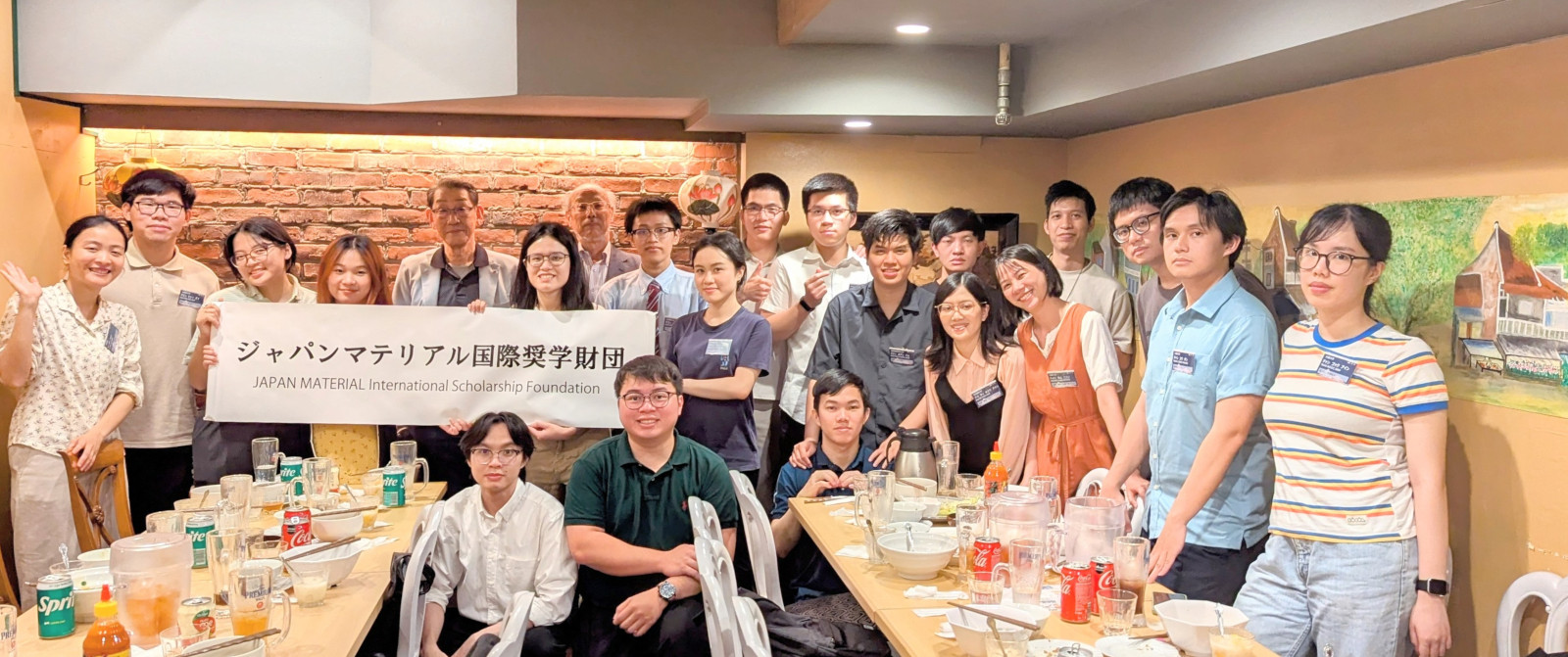 2024年度奨学生交流会 名古屋会場