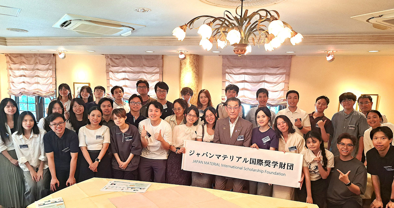 2025年度奨学生交流会